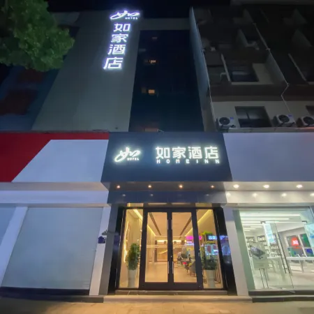 Homeinn · neo (Fuzhou Wanxiang New City Tianmu Square) Отели рядом с достопримечательностью «Zhengjue Ancient Temple»