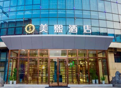 Meixi Hotel (Yanshi Passenger Transport Terminal Shop)