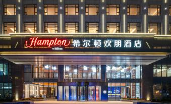 Hilton Hampton Hotel, West Coast, Qingdao