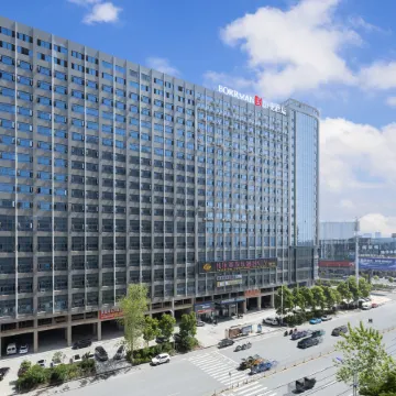 Borrman Hotel (Shaodong High-speed Railway Station International Business City)