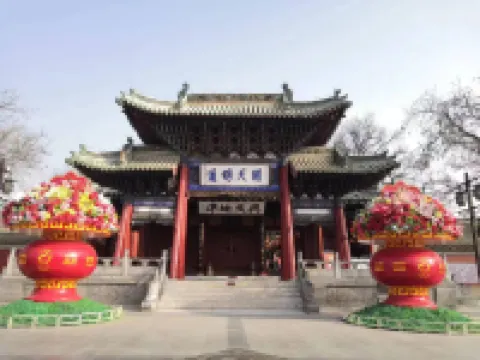 โรงแรมฟานฮวา ซีลี่ (สาขา เมืองโบราณวัดฟู่ซี เถียนซุ่ย)