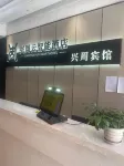 Kangxian Xingzhou Express Hotel Hotels in Kang County