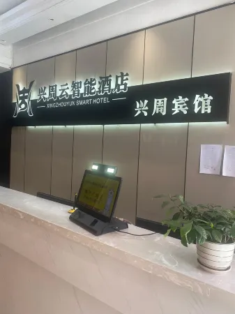 Kangxian Xingzhou Express Hotel