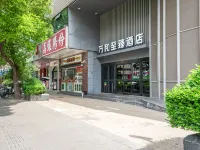 Wanhe Zhizhen Hotel (Shanghai Sun Moonlight Dapuqiao Subway Station) Hotels near Dapuqiao Station