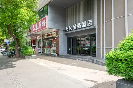 Wanhe Zhizhen Hotel (Shanghai Sun Moonlight Dapuqiao Subway Station) Отели рядом с достопримечательностью «Shanghai Arts and Crafts Museum»