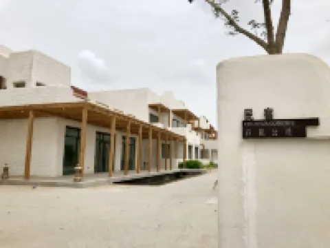 Hotan Yotgan Ancient City Spring Flower Commune Homestay