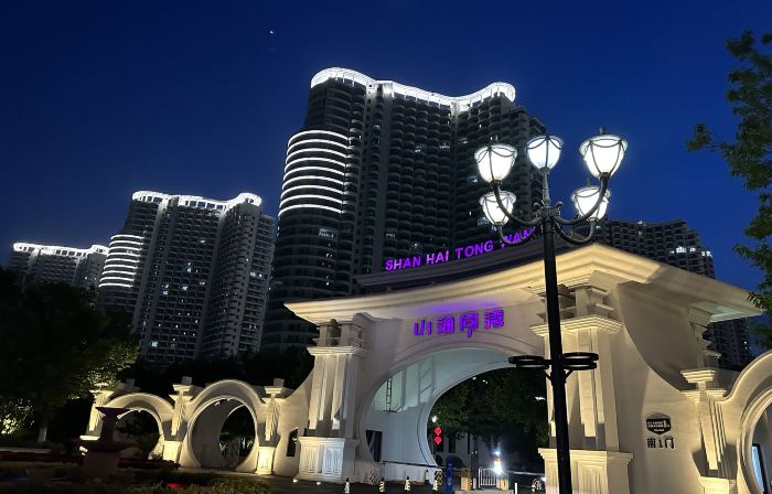 Preferred Meisu Seaview Apartment (Dongdaihe Shanhai Tongwan Branch)