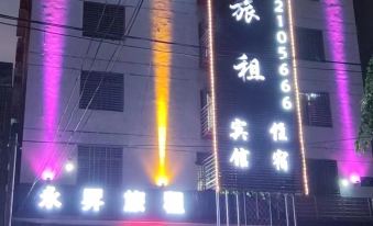 Yongsheng hostel