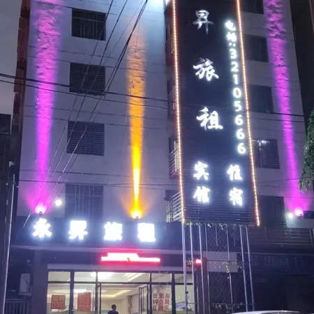 Yongsheng hostel