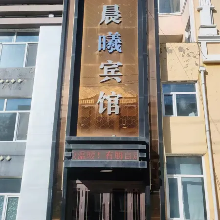 Chenxi Hotel, Raohe County