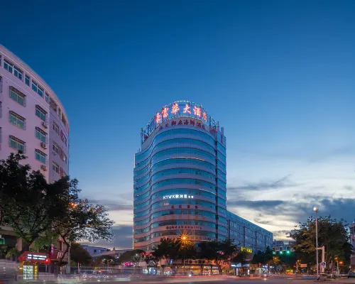 石獅豪富華ホテル 石獅のホテル