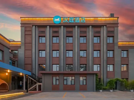 HanTing Hotel (Beijing Qianmen Tiantan Ximen)