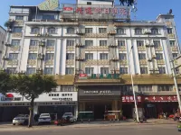 Jingtong Hotel (Baise National Medical College) Hotel di Baise
