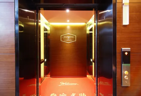 Hampton by Hilton (Nanjing South Railway Station) Отели рядом с достопримечательностью «Baijiahu Garden Citizen's Square»