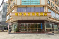 東興城市熱戀海景飯店（萬尾金灘店） 蘭揚生物海洋世界附近的飯店