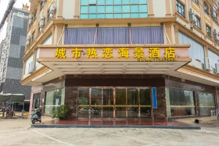 Dongxing Chengshi Relian Seaview Hotel Отели рядом с достопримечательностью «Wanwei Golden Beach»