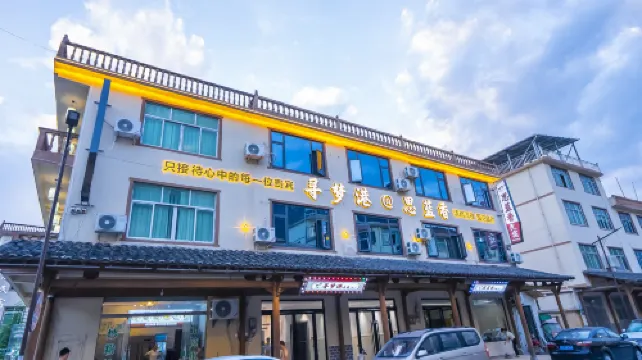 Wangxian Silanxiang Homestay من الخارج Photos