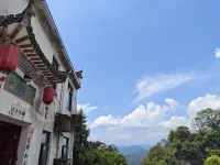 齊雲山丁復先客棧