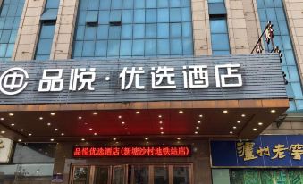 Pinyue Preferred Hotel (Xintang Shacun Subway Station)