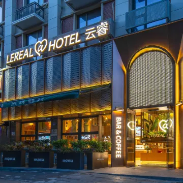 廈門機場SM城市廣場雲睿@酒店 鄰近蔡塘的酒店
