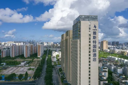 Yeste International Hotel (Ningchun City Beihai High-Speed Railway Station)