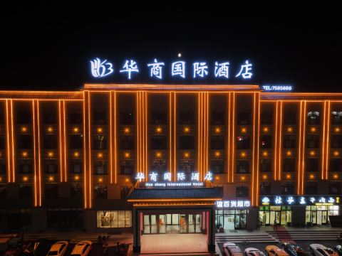 Jemnai Huashang International Hotel