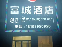 Hotels in Fucheng, Qamdo Hotels in Qamdo