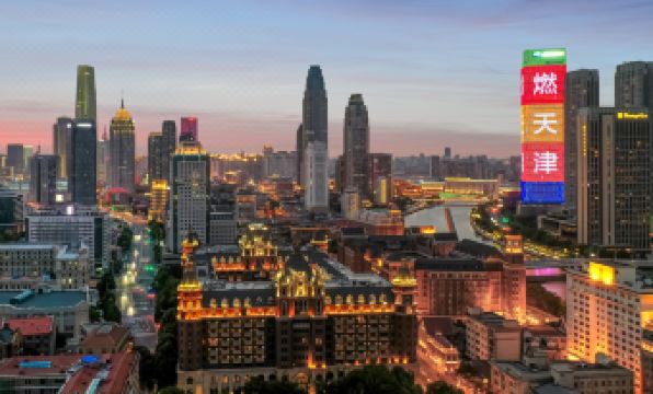 JI Hotel (Tianjin Xiaobailou )