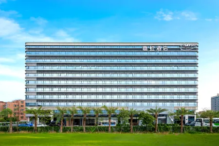 SkyBird Hotel (Guangzhou Baiyun International Airport Terminal)