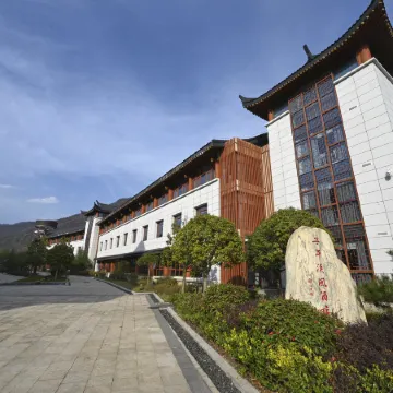 Ziwu Hanfeng Hotel