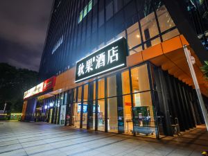Shenzhen Nanshan Science and Technology Park Qiuguo Hotel