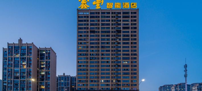 Changfeng Fengxin Smart Hotel Ξενοδοχεία στην πόλη Τσανγκφένγκ