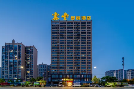 Changfeng Fengxin Smart Hotel Отели в г. Чанфэн