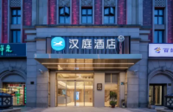 漢庭飯店（上海唐鎮地鐵站店） 唐鎮地鐵站附近的飯店