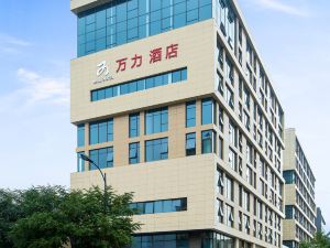 Wanli Hotel（ Conservatory Of Music Store of Hangzhou）