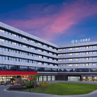 杭州西溪陌上輕雅丨360°觀全景·中式美學庭院酒店（荊長路地鐵店） 鄰近唐家村的酒店