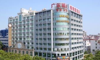 Yangjiang Chunyulu Hotel (Bailey Plaza Branch)