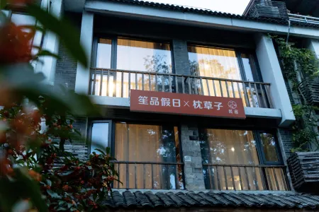 Zhencaozi Hostel Отели рядом с достопримечательностью «Zhutan Mountain»