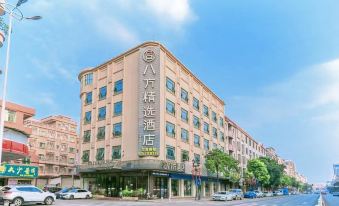 Bafang Boutique Hotel (Dongguan Qishi Town)