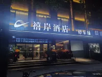 Grand East Coast Hotel