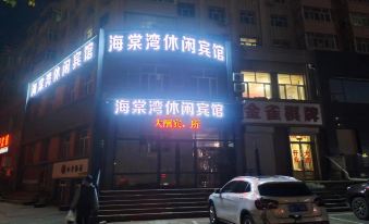Qiqihar Haitang Bay Leisure Hotel