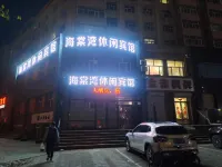 Qiqihar Haitang Bay Leisure Hotel - 2-Star