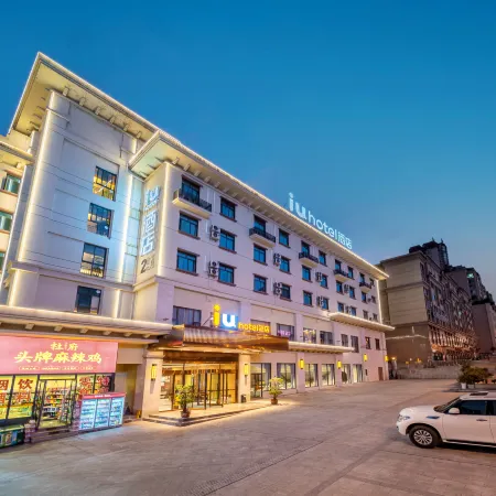 IU Hotel (ChongqingFengdu Longcheng Huafu Branch)