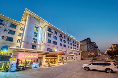 IU Hotel (ChongqingFengdu Longcheng Huafu Branch) Отели рядом с достопримечательностью «Fengdu Hongsheng Culture Plaza»