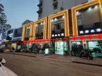 Yunlai Four Seasons H Hotel Hotels in Ma'anshan