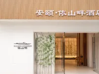 Zhuhai Gongbei An Yi Yishanpan Hotel (Zhuhai High‑Speed Railway Station) Hotels near Tongxin Park