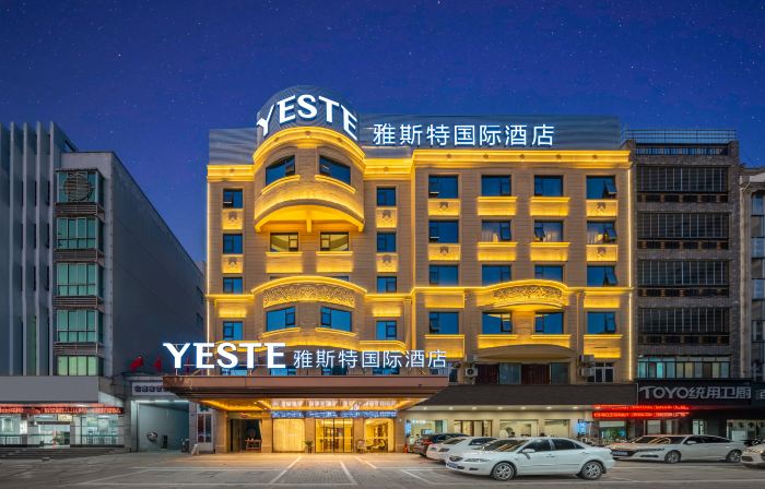 Yeste International Hotel (Beiliu Yongfeng Square Chengnan Bus Station)