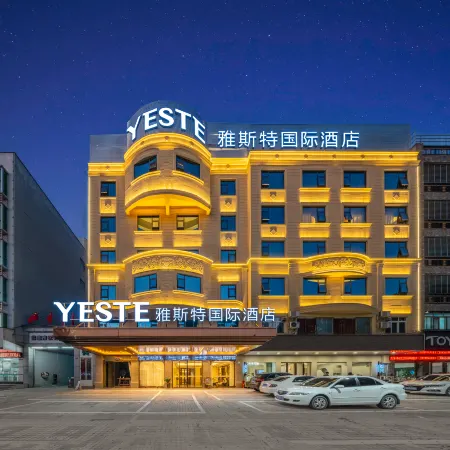 Yeste International Hotel (Beiliu Yongfeng Square Chengnan Bus Station)