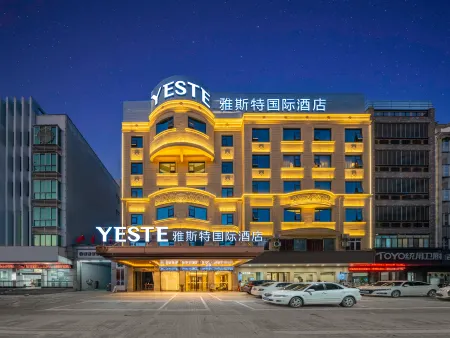 Yeste International Hotel (Beiliu Yongfeng Square Chengnan Bus Station) Отели в г. Бейлю