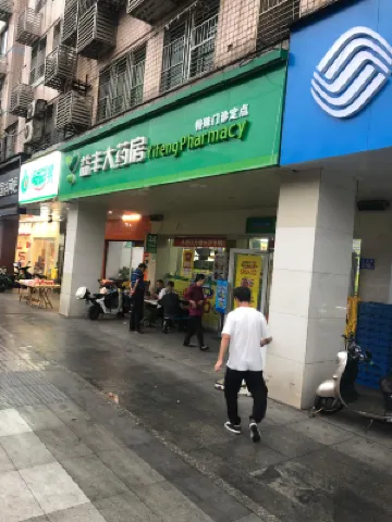 OYO Xiangcheng Hotel Außen Photos